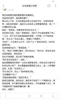 菲律宾包机回中国需要多少钱？是正规的吗？回国流程是怎样的？_菲律宾签证网